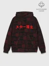 Худи мужской база хлопок / SCARLXRD RED PATTERN JAPAN STYLE