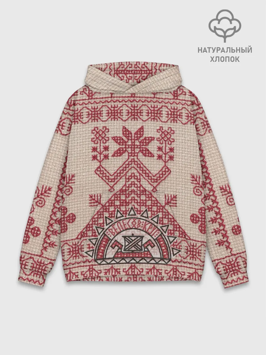 Худи мужской база хлопок / Славянская вышивка | Узоры Руси