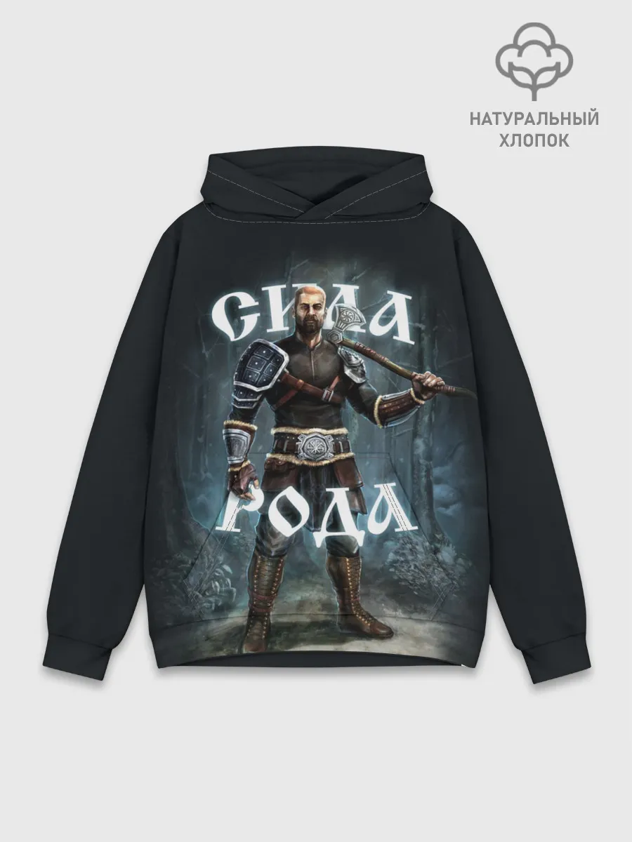 Худи мужской база хлопок / Сила Рода. Славянский воин