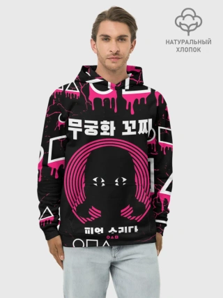 Худи мужской база хлопок / ИГРА В КАЛЬМАРА / КУКЛА