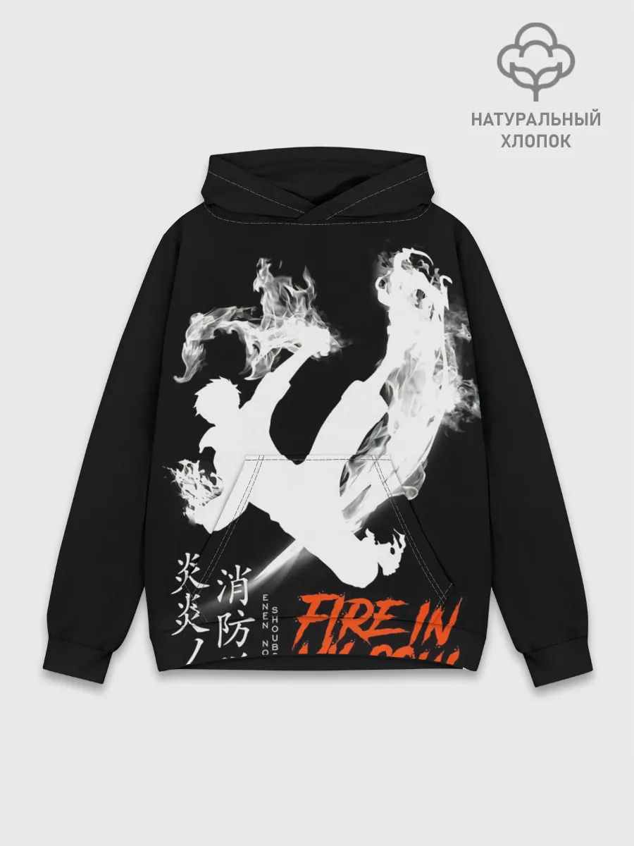 Худи мужской база хлопок / Пламенный отряд