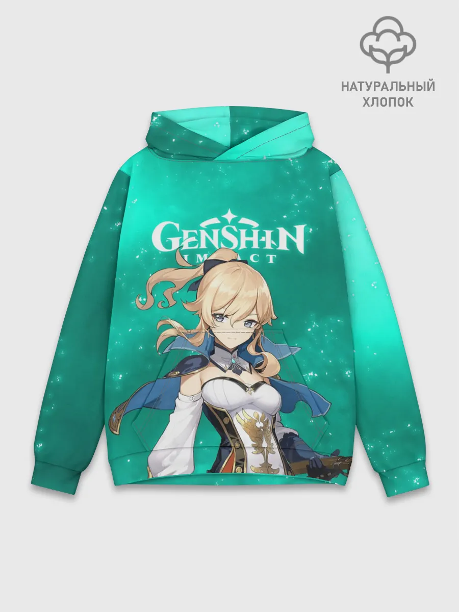 Худи мужской база хлопок / ДЖИНН ИЗ МОНДШТАДТА | JEAN