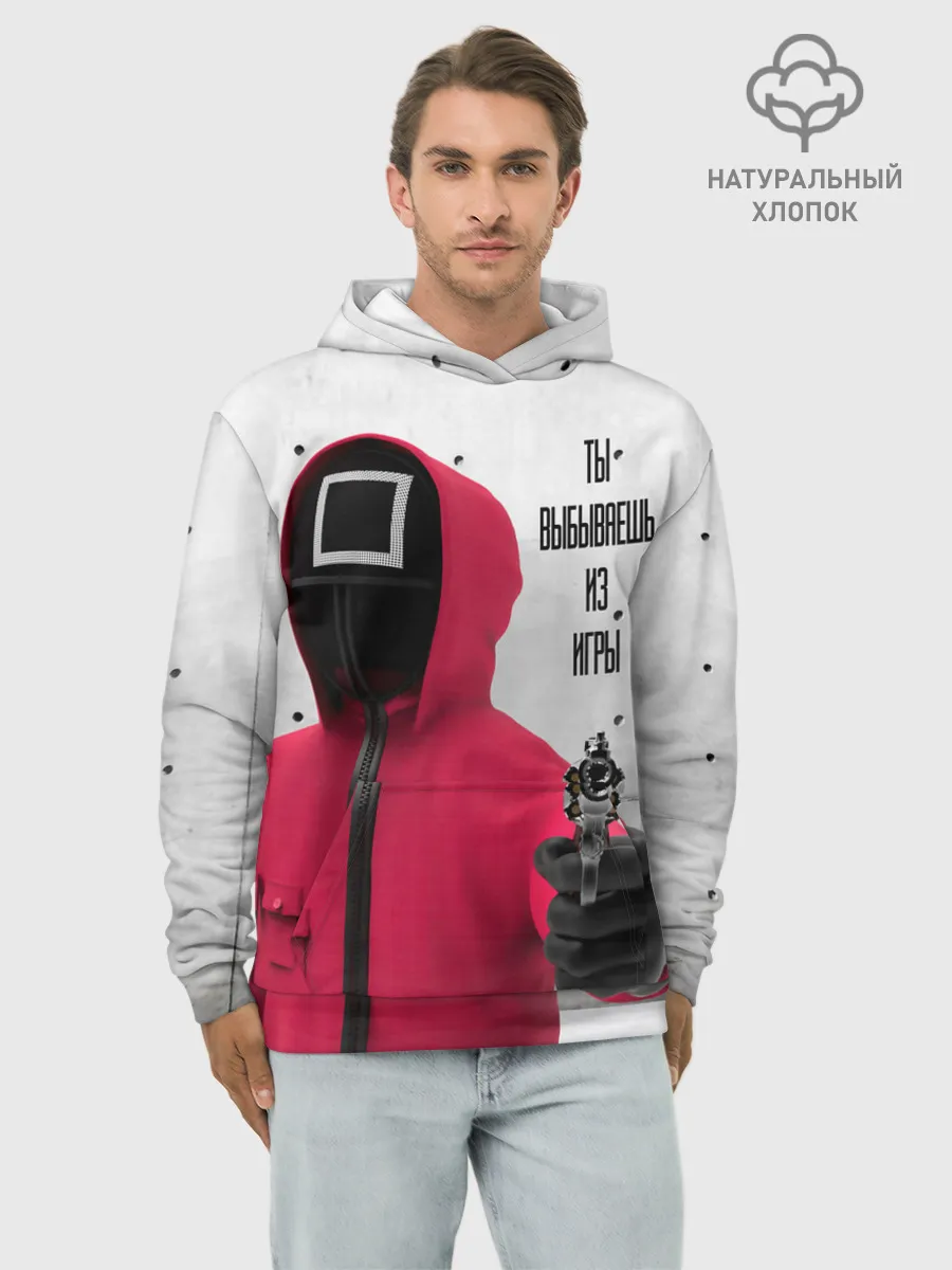 Худи мужской база хлопок / Ты выбываешь из игры