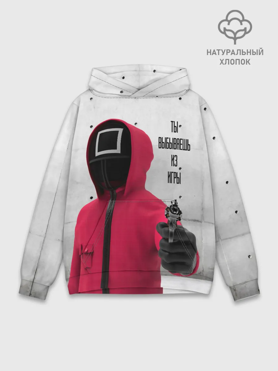 Худи мужской база хлопок / Ты выбываешь из игры