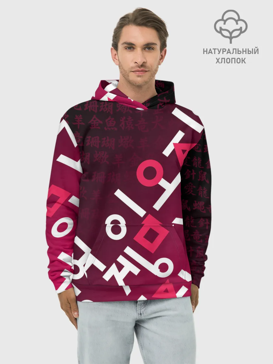 Худи мужской база хлопок / ИГРА В КАЛЬМАРА, ИЕРОГЛИФЫ ЛОГО