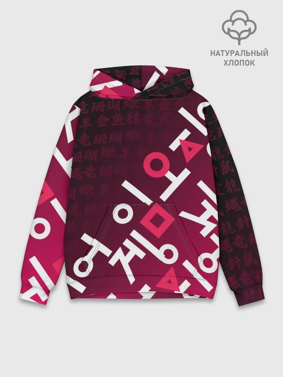 Худи мужской база хлопок / ИГРА В КАЛЬМАРА, ИЕРОГЛИФЫ ЛОГО