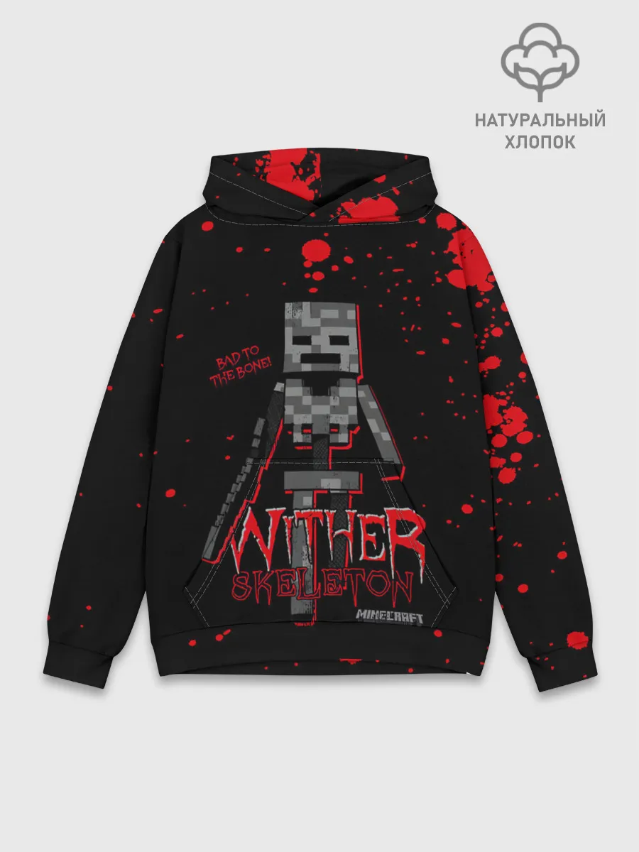 Худи мужской база хлопок / WITHER SKELETON