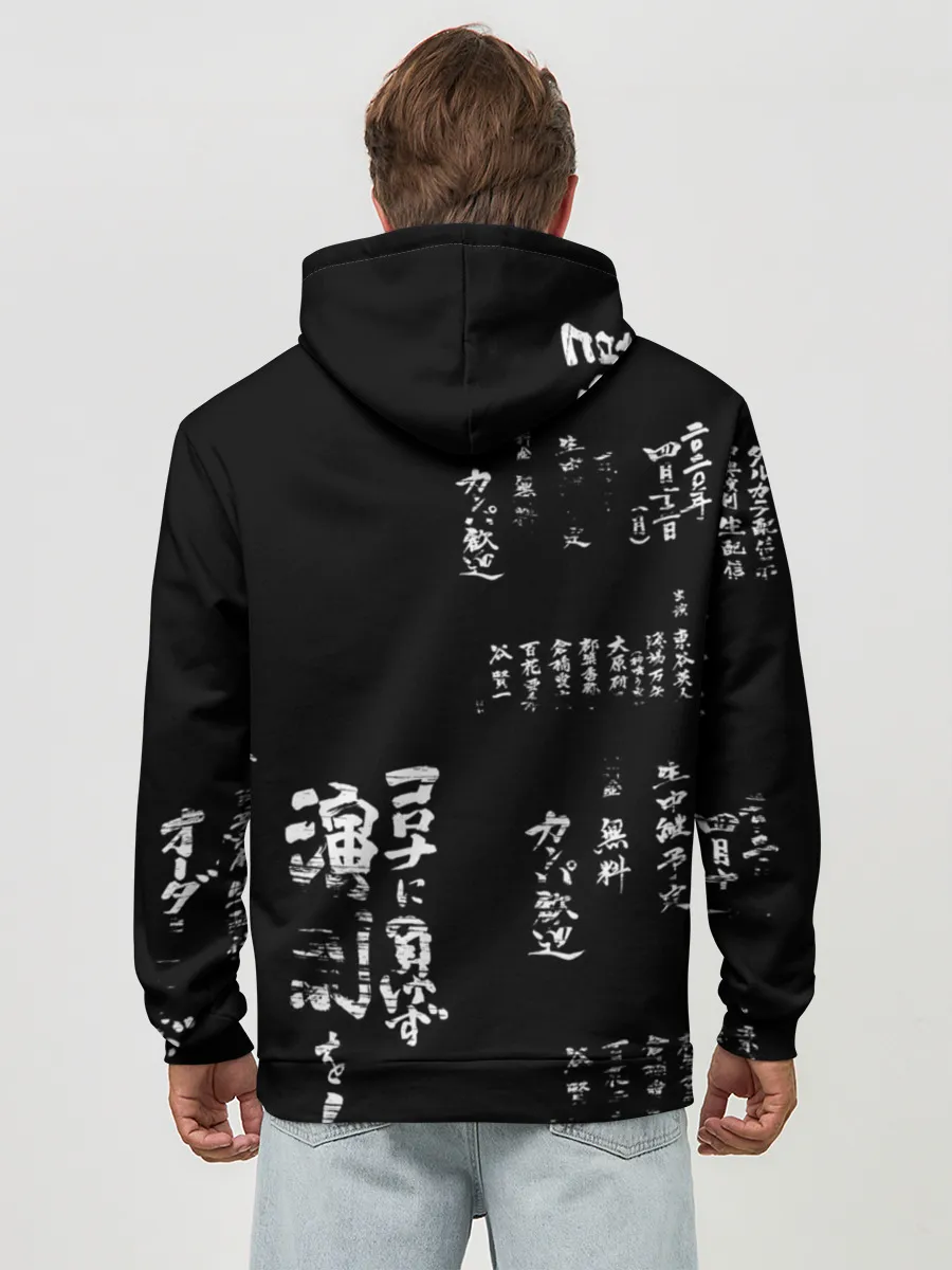 Худи мужской база хлопок / Токио Надпись Иероглифы Япония |Tokyo