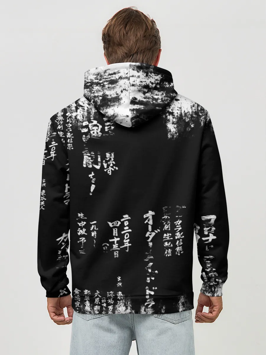 Худи мужской база хлопок / Кандзи Сакура Иероглифы Аниме