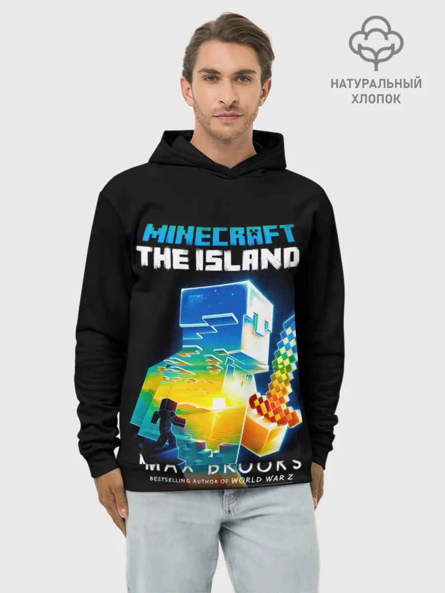 Худи мужской база хлопок / MINECRAFT THE ISLAND