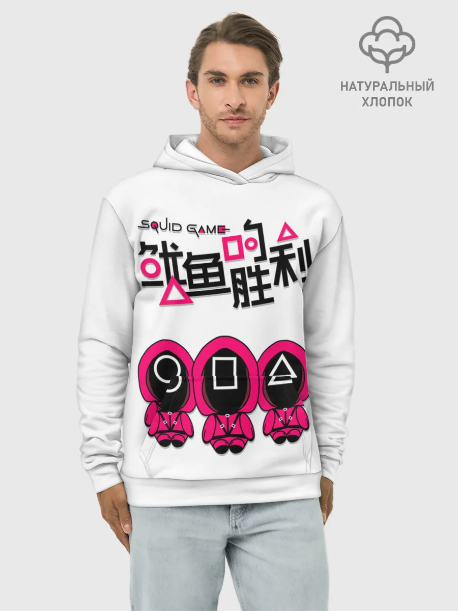 Худи мужской база хлопок / Squid game - killers