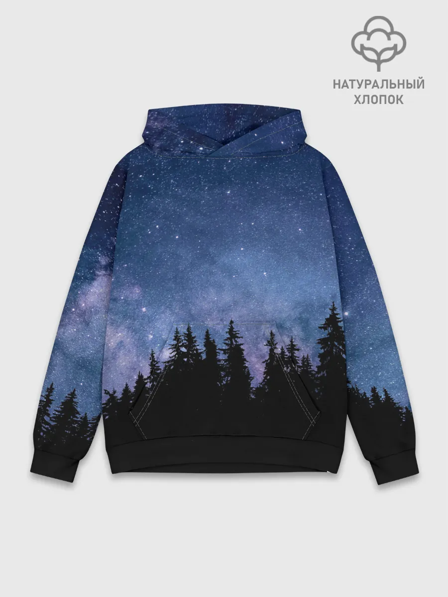 Худи мужской база хлопок / НОЧНОЙ ЛЕС И ЗВЕЗДЫ