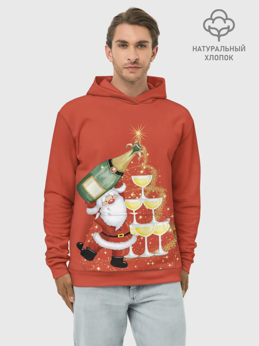 Худи мужской база хлопок / Дед Мороз и шампанское