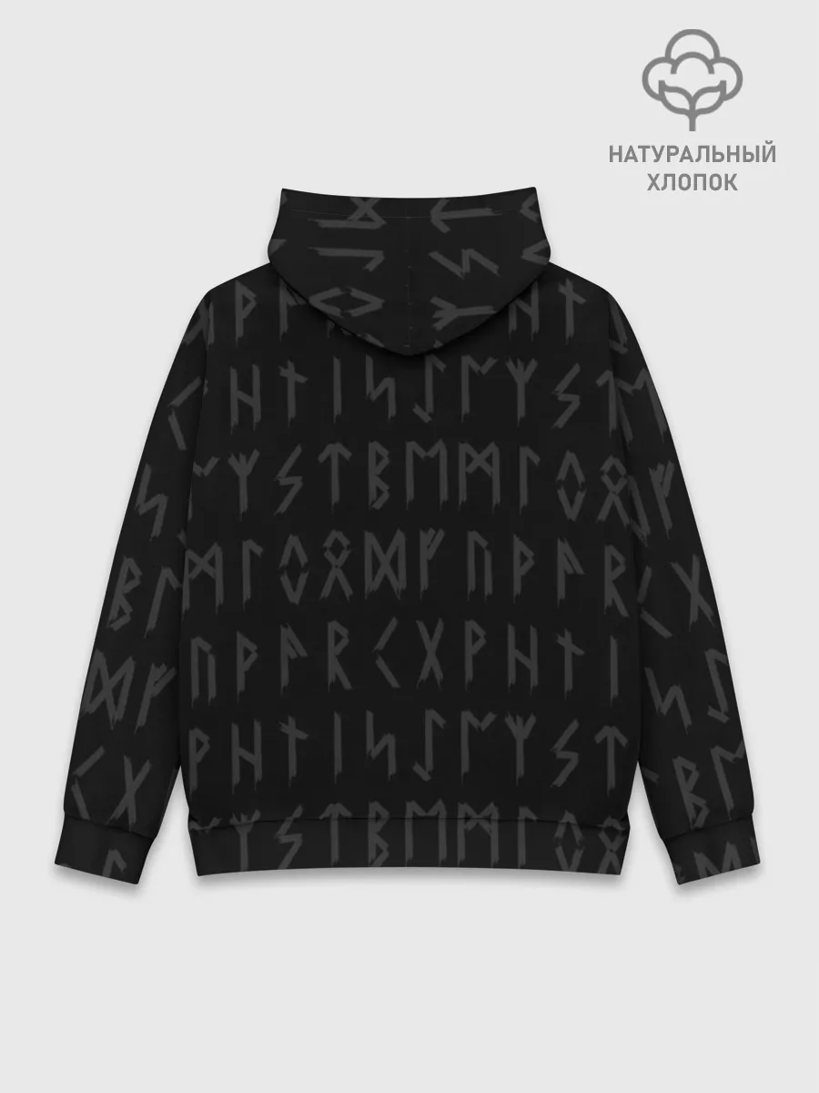 Худи мужской база хлопок / ОДИН | РУНИЧЕСКИЙ