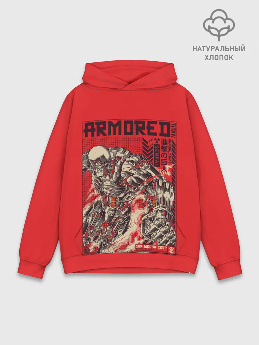 Худи мужской база хлопок / ARMORED TITAN - Бронированный Титан