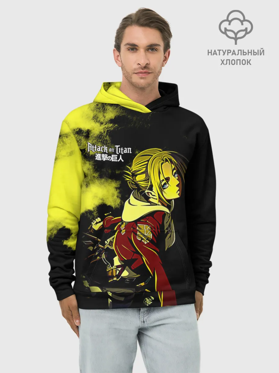 Худи мужской база хлопок / Энни Леонхарт | Атака на титанов