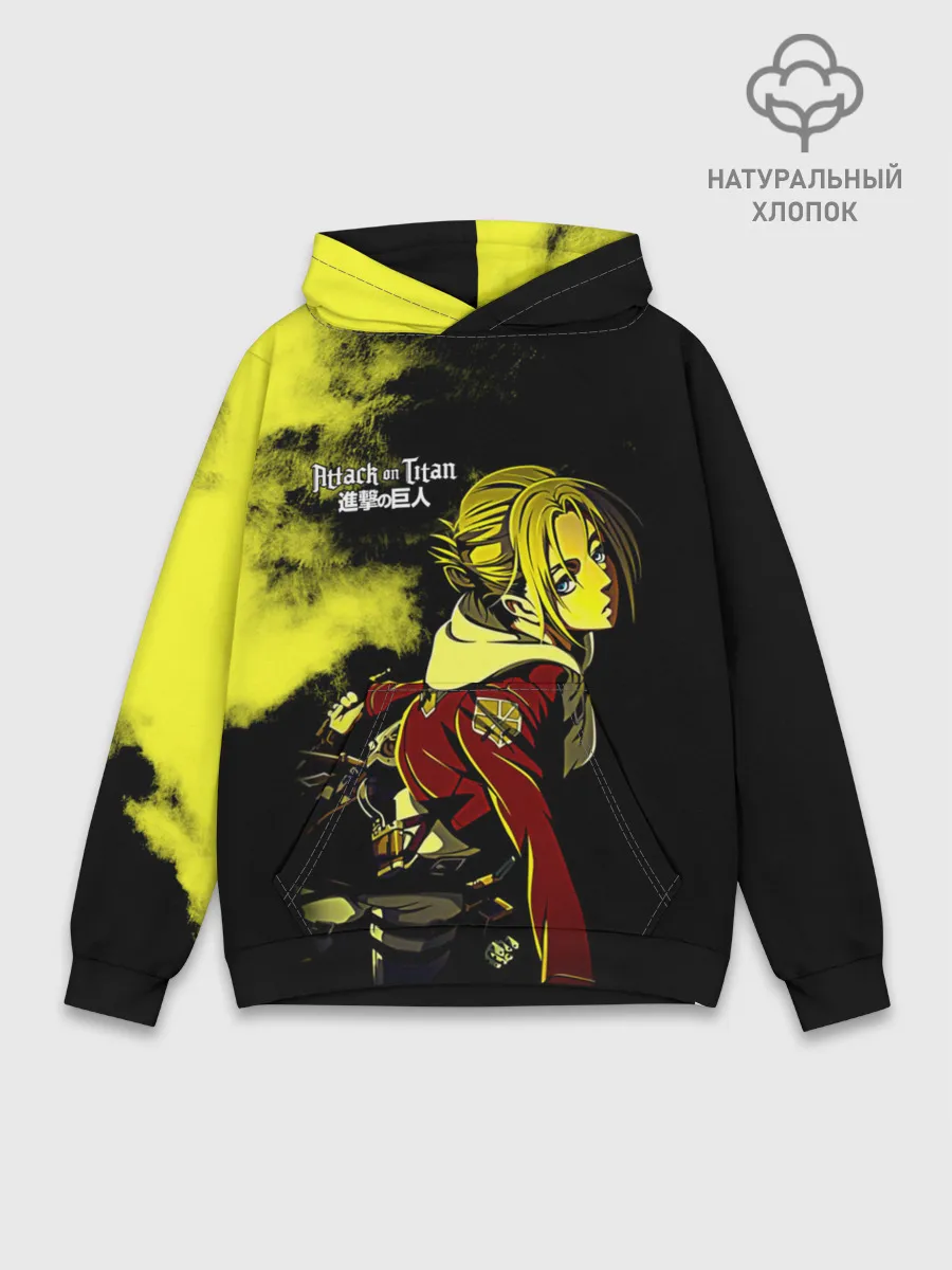 Худи мужской база хлопок / Энни Леонхарт | Атака на титанов