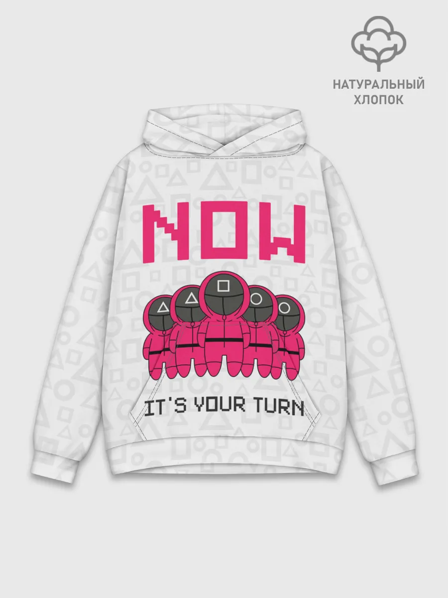 Худи мужской база хлопок / Теперь твоя очередь.