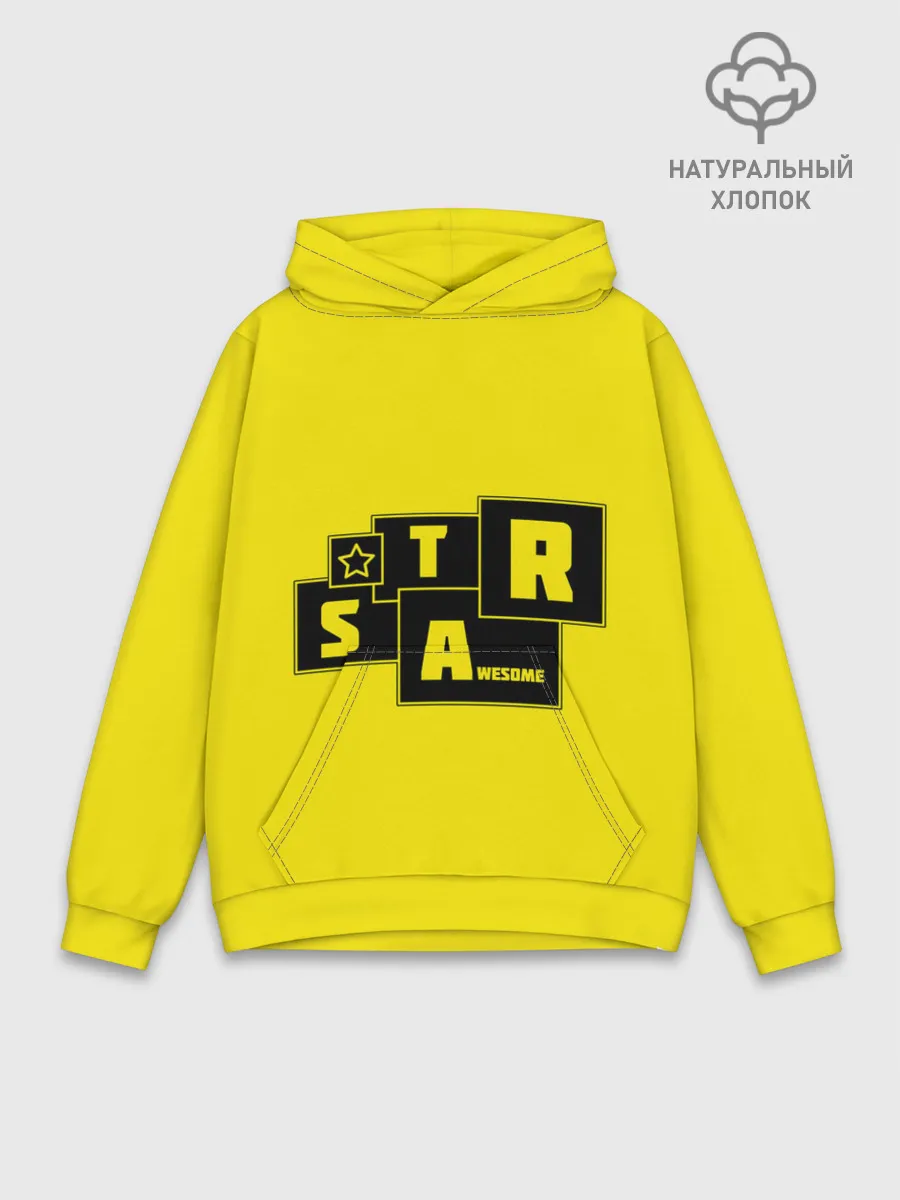 Худи мужской база хлопок / STAR | AWESOME