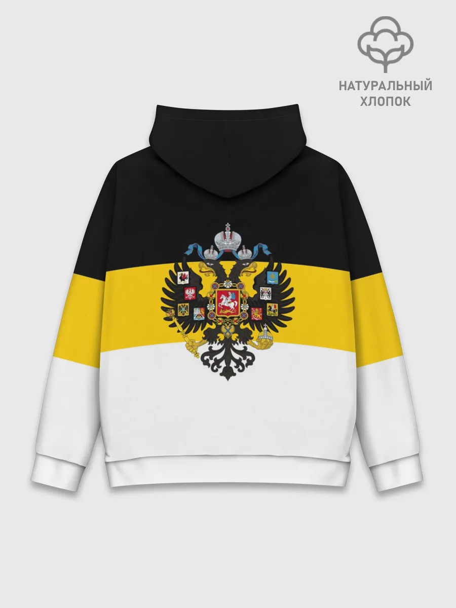 Худи мужской база хлопок / Русские Вперёд!