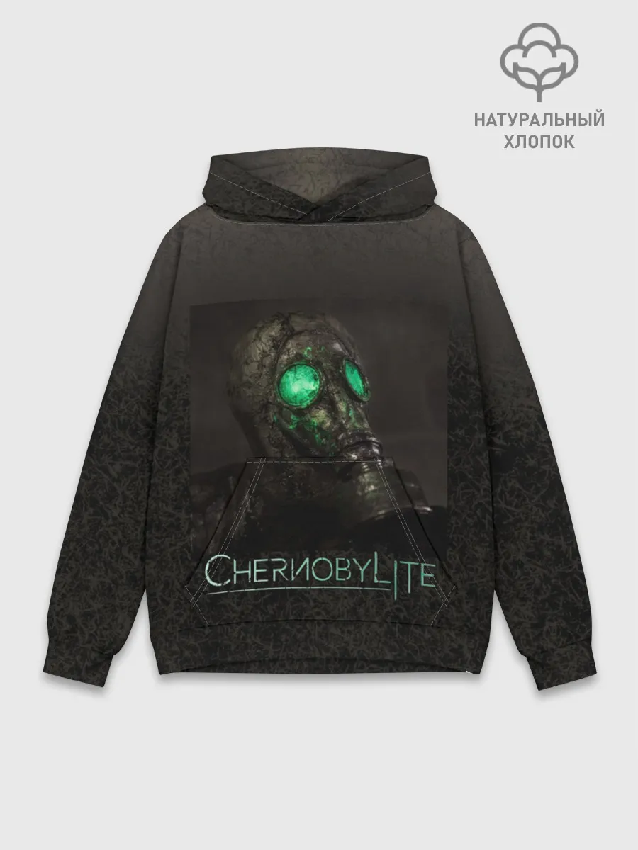 Худи мужской база хлопок / Чернобыльский сталкер-2