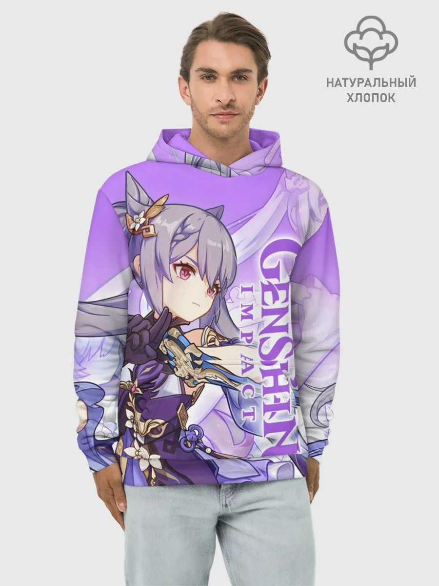 Худи мужской база хлопок / Геншин импакт: Кэ Цин