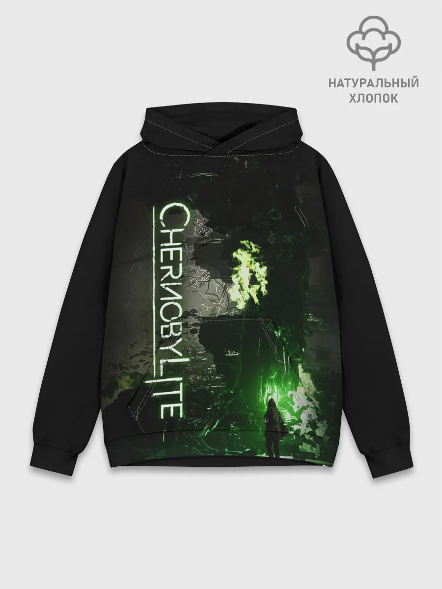Худи мужской база хлопок / Chernobylite