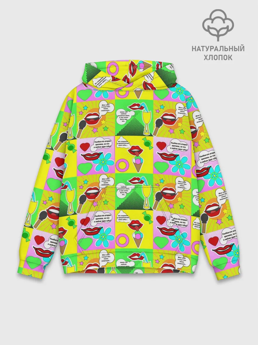 Худи мужской база хлопок / Поэзия губ