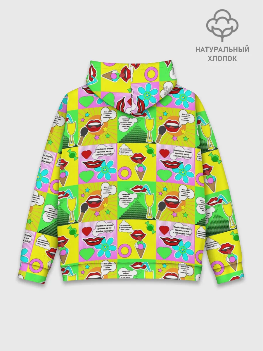 Худи мужской база хлопок / Поэзия губ