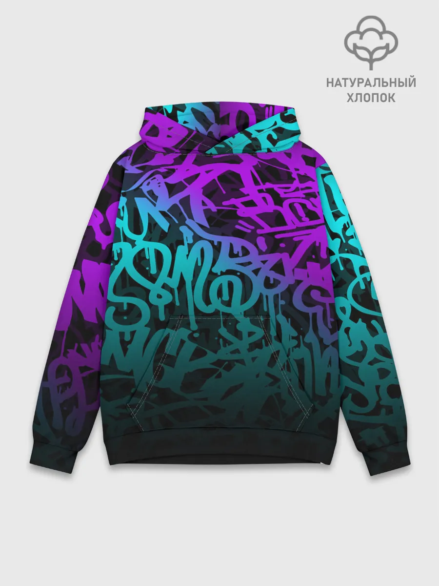 Худи мужской база хлопок / НЕОНОВОЕ ГРАФФИТИ / NEON