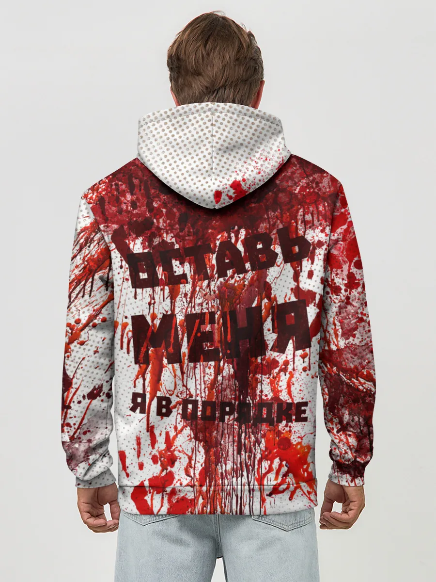 Худи мужской база хлопок / ВСЁ НOРМ