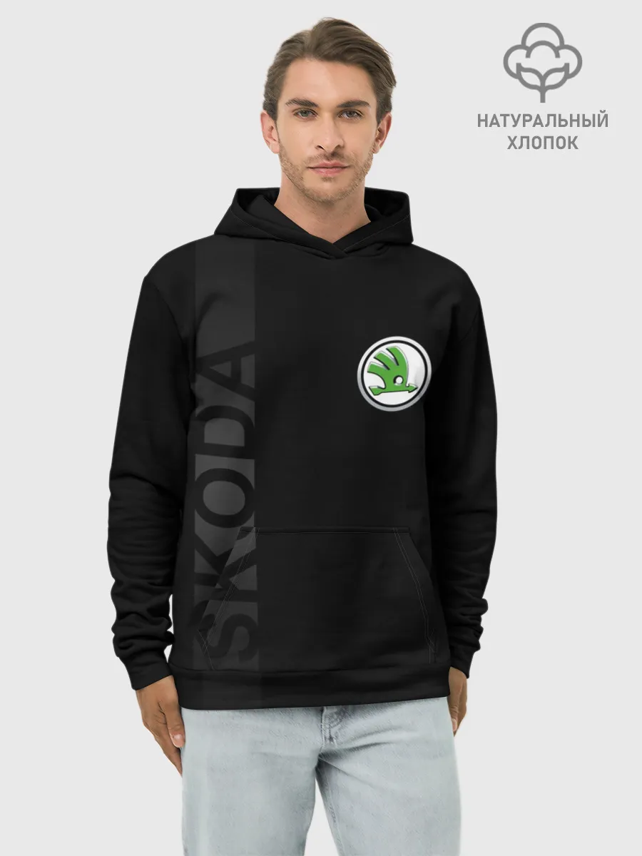 Худи мужской база хлопок / Шкода, полоса