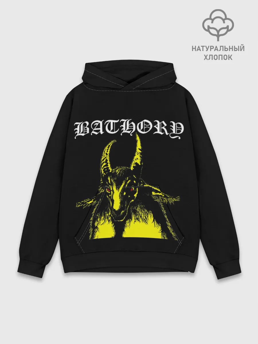 Худи мужской база хлопок / Bathory