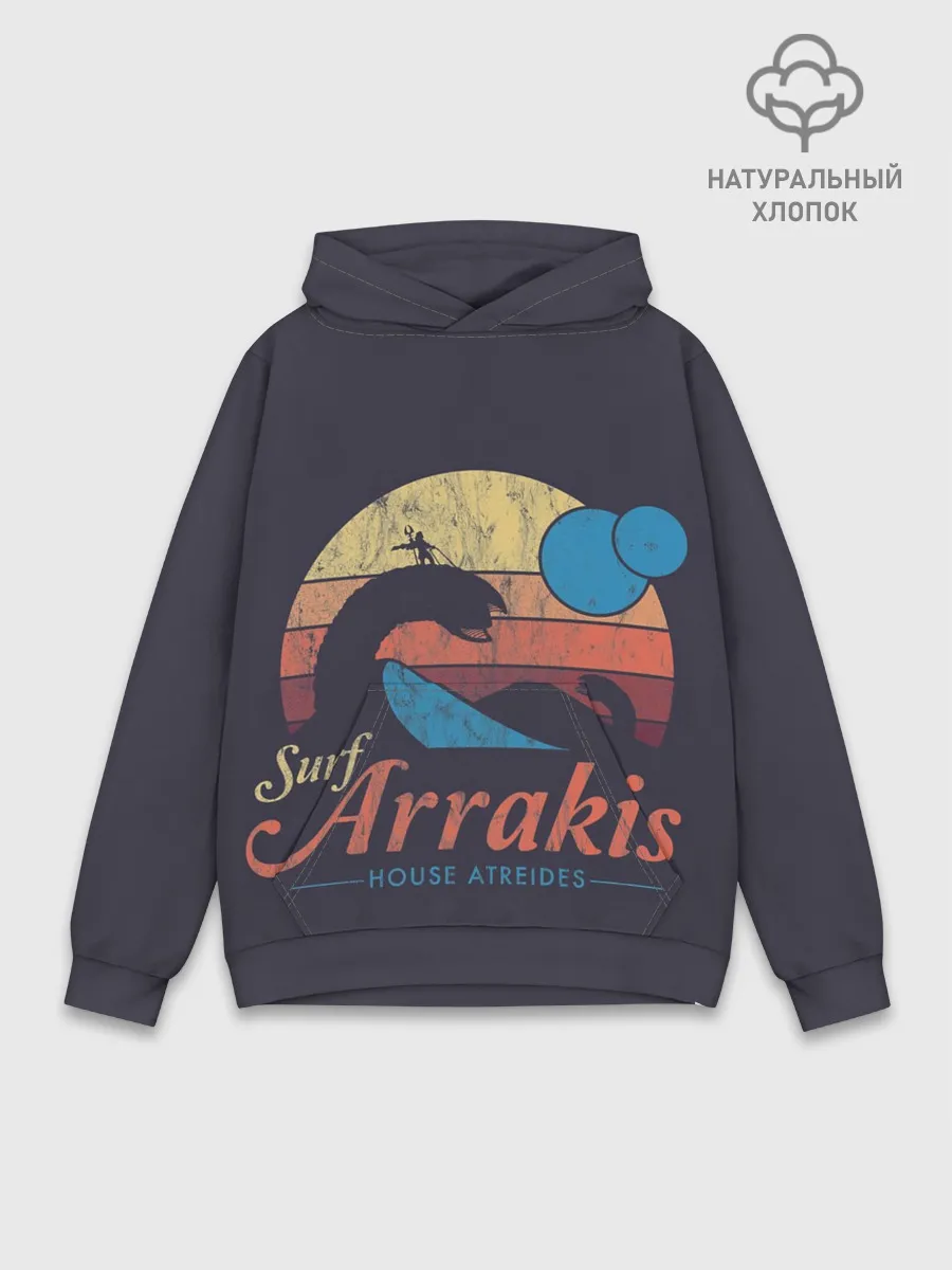 Худи мужской база хлопок / Дюна Арракис