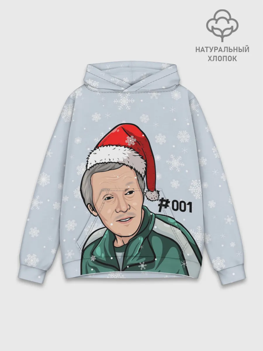 Худи мужской база хлопок / Squid Game 001