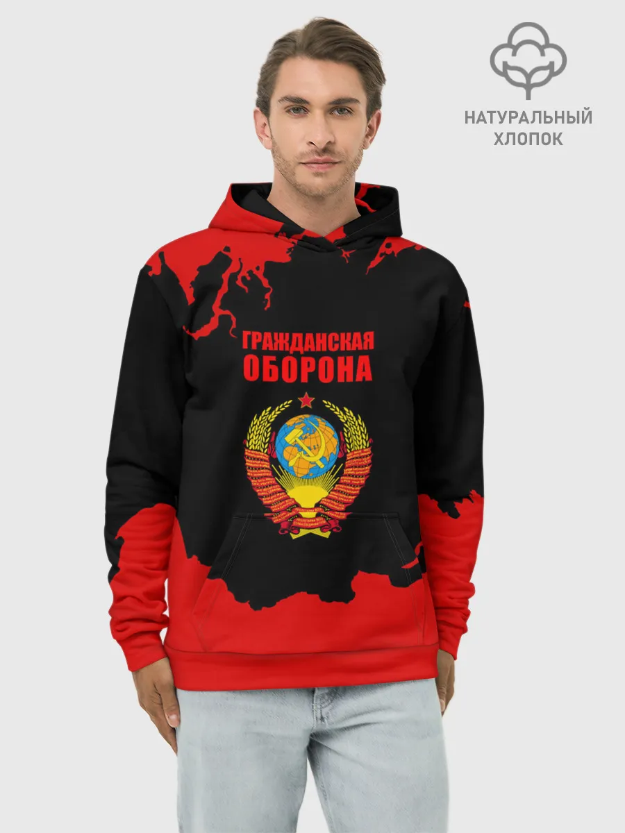 Худи мужской база хлопок / Гражданская оборона: СССР.