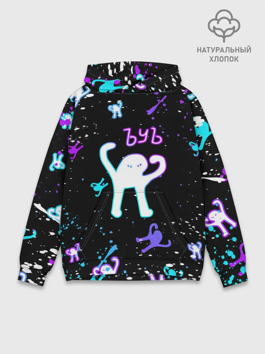 Худи мужской база хлопок / КОТ ЪУЪ СЪУКА | NEON