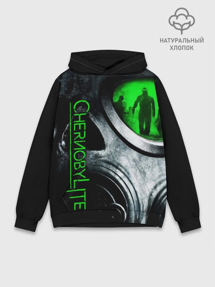 Худи мужской база хлопок / Chernobylite маска сталкера