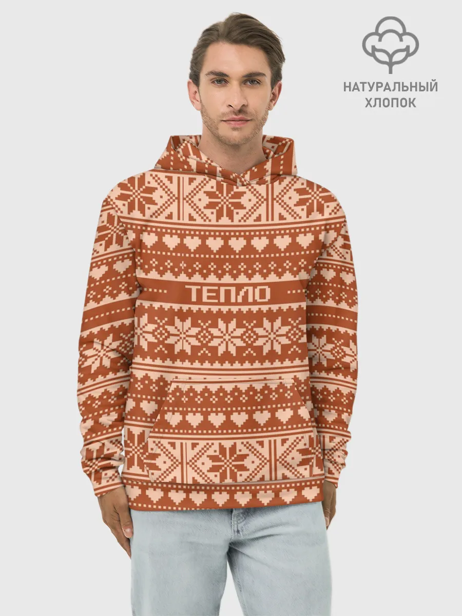 Худи мужской база хлопок / Тепло свитера