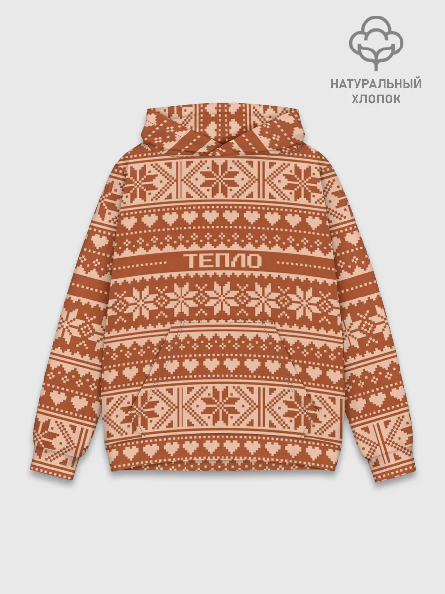 Худи мужской база хлопок / Тепло свитера