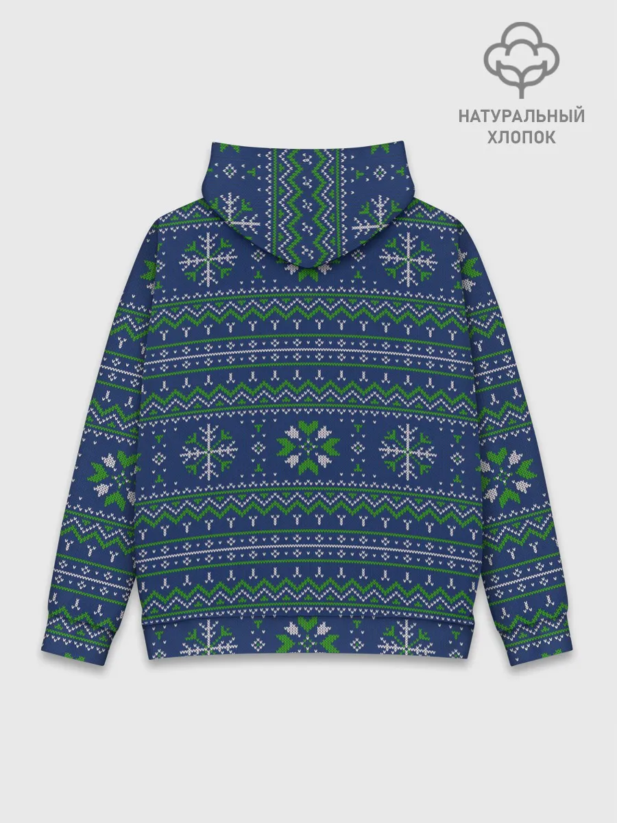 Худи мужской база хлопок / Узорный свитер.