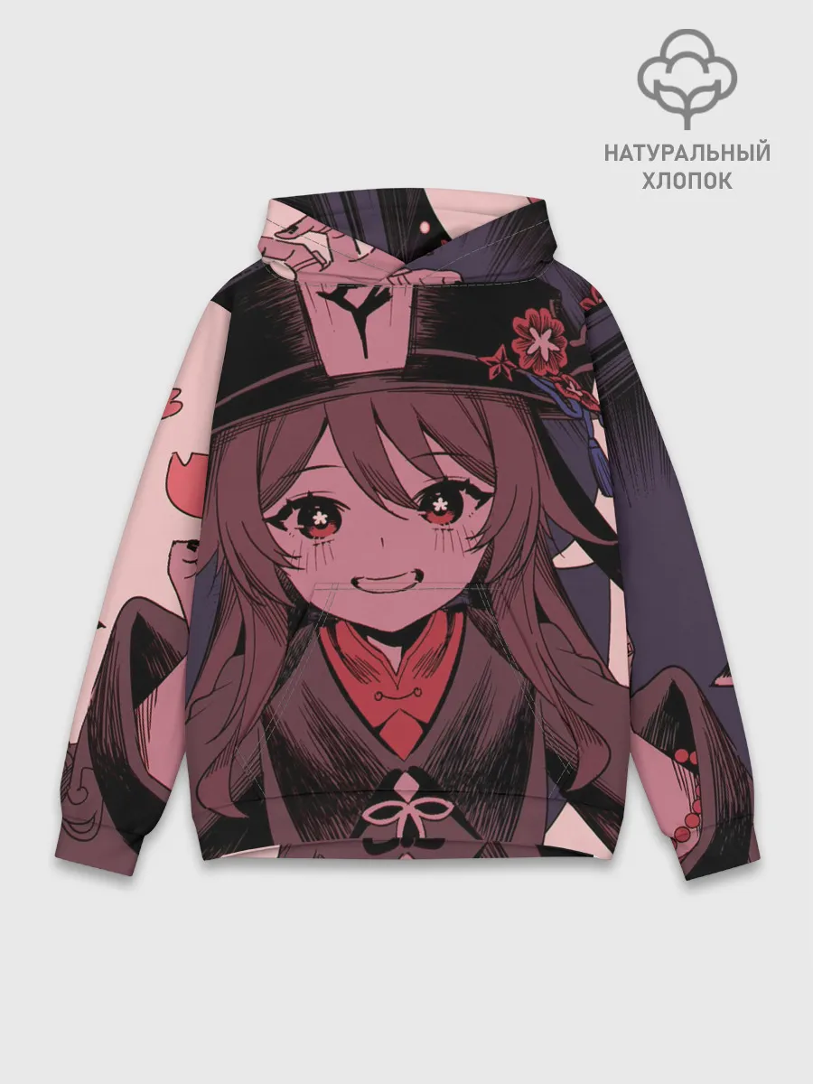 Худи мужской база хлопок / БУУУУ | ХУ ТАО | HU TAO