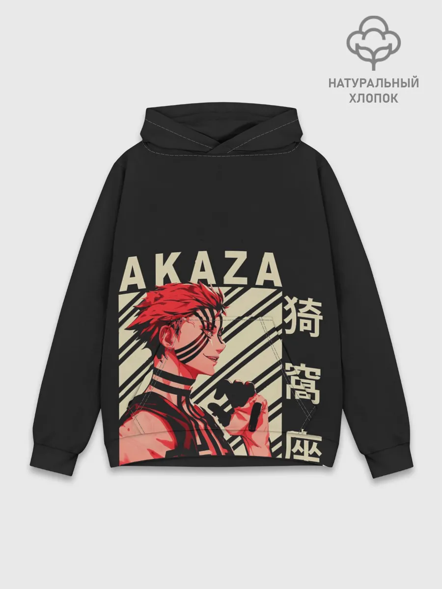 Худи мужской база хлопок / Клинок демонов Akaza