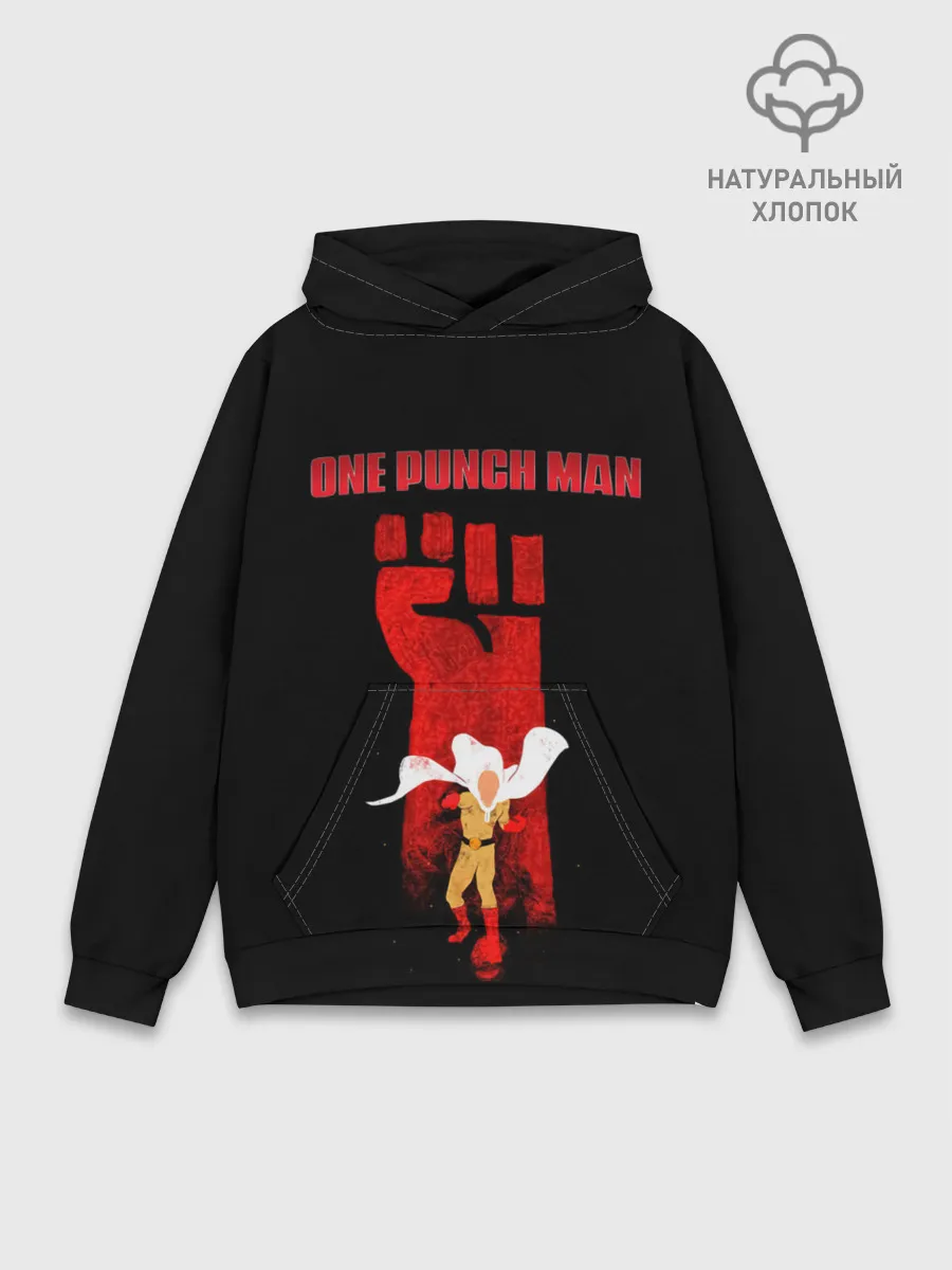 Худи мужской база хлопок / Огромный кулак Сайтама One Punch-Man