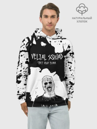 Худи мужской база хлопок / Velial Squad свет или тьма,