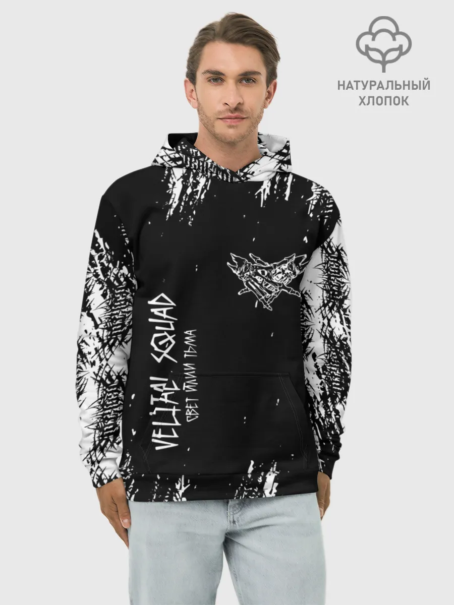 Худи мужской база хлопок / Velial Squad | Свет или Тьма
