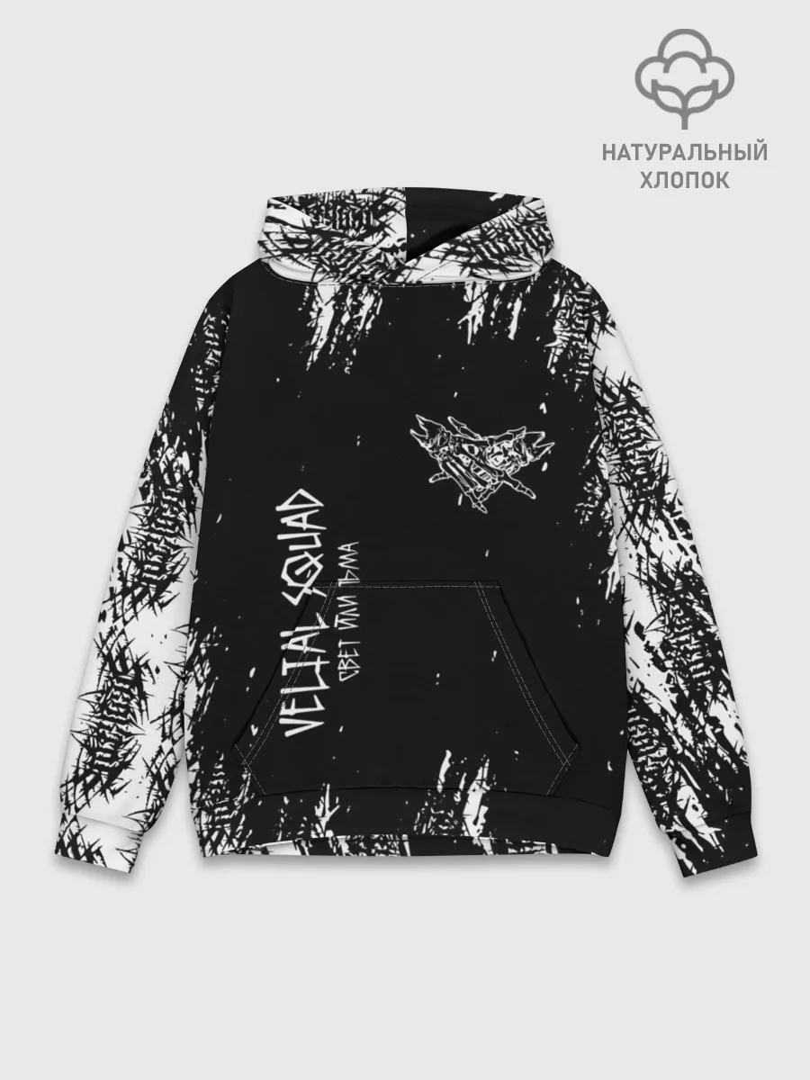 Худи мужской база хлопок / Velial Squad | Свет или Тьма