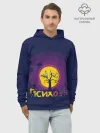 Худи мужской база хлопок / Психо3