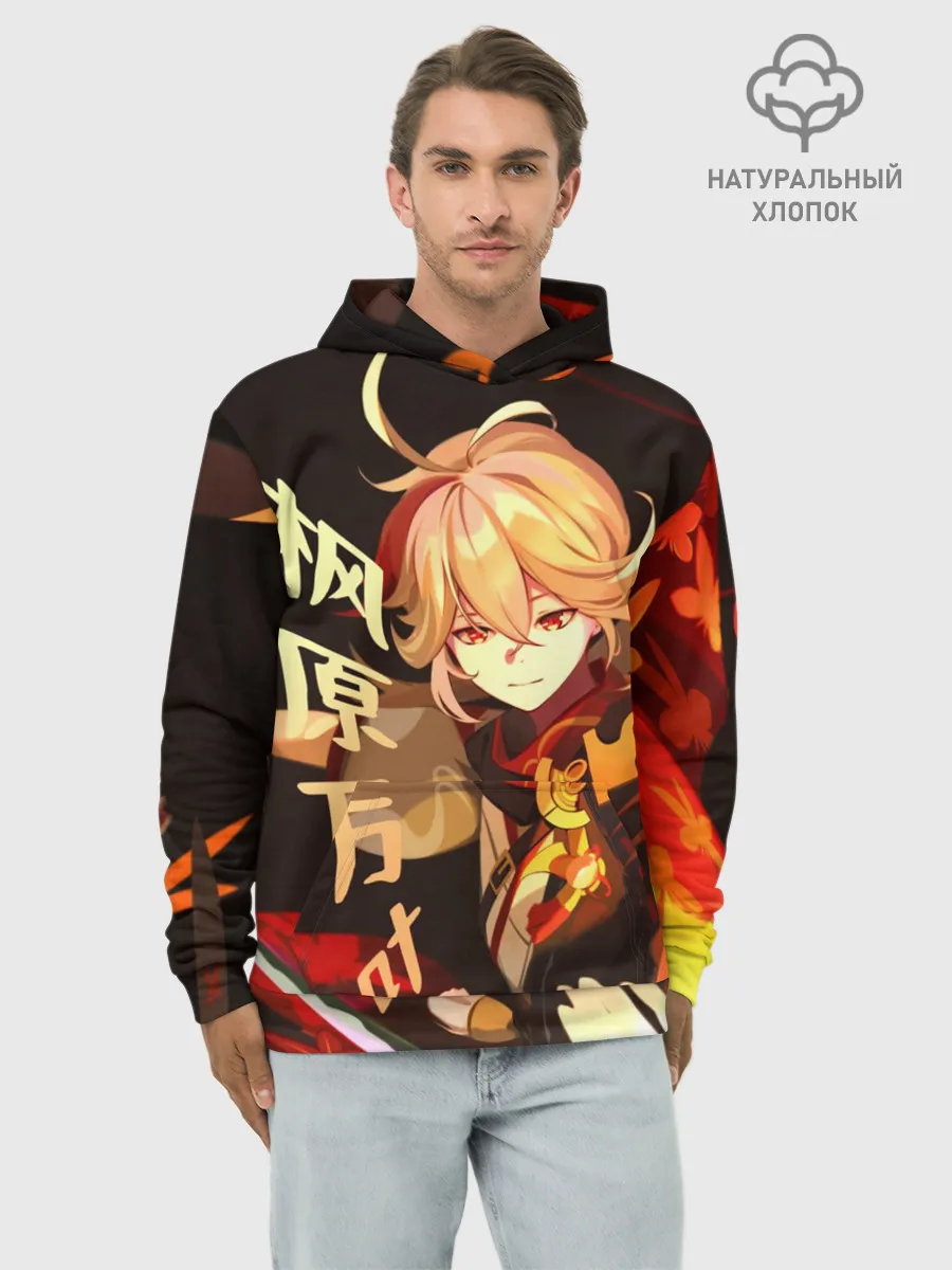 Худи мужской база хлопок / Genshin Impact - Кадзуха