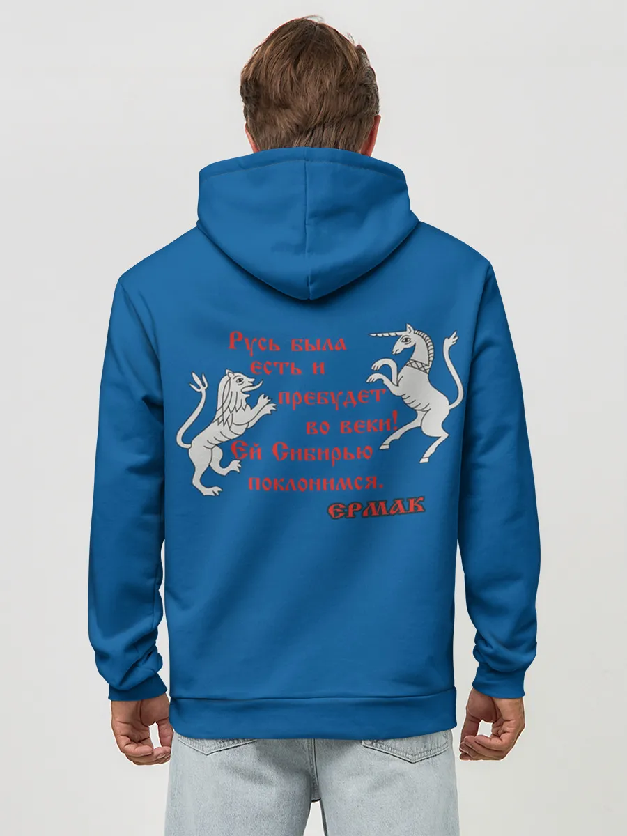 Худи мужской база хлопок / Знамя Ермака с шевроном СибКВ и гербом РФ